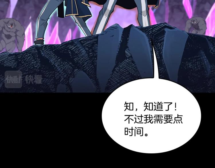 第117话 危机降临64
