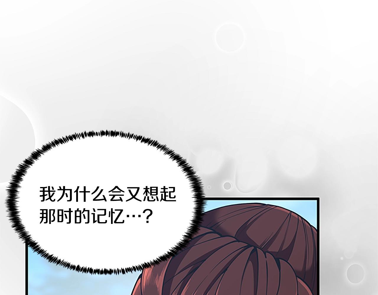 第125话 大陆的未来34