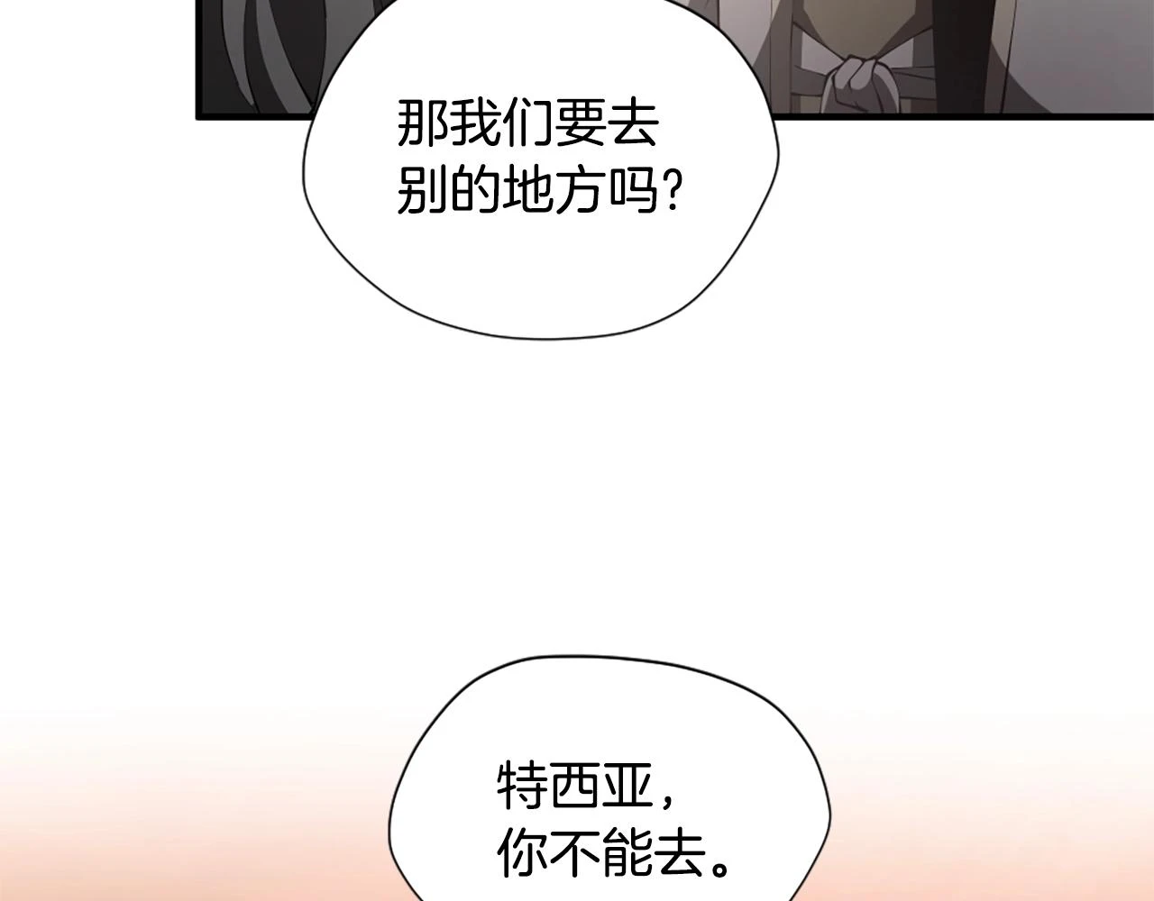 第5季173话 精彩166