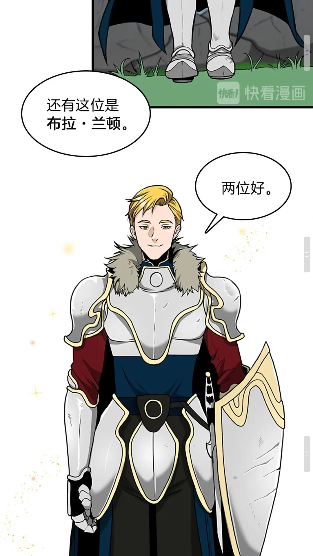 第58话 空间戒指63