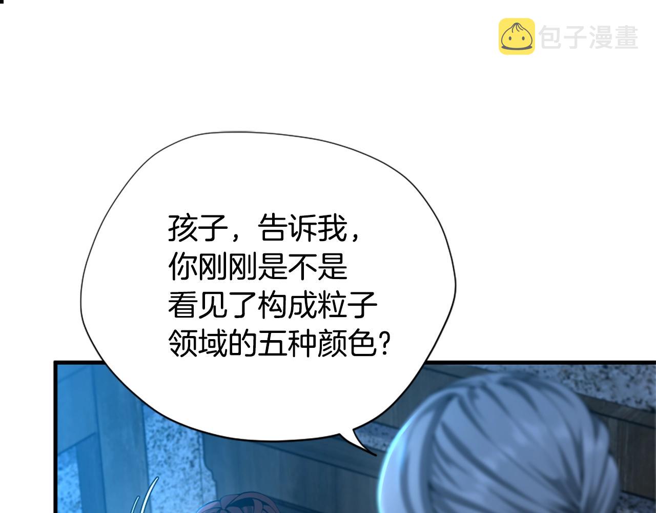 第158话 龙灵形态70
