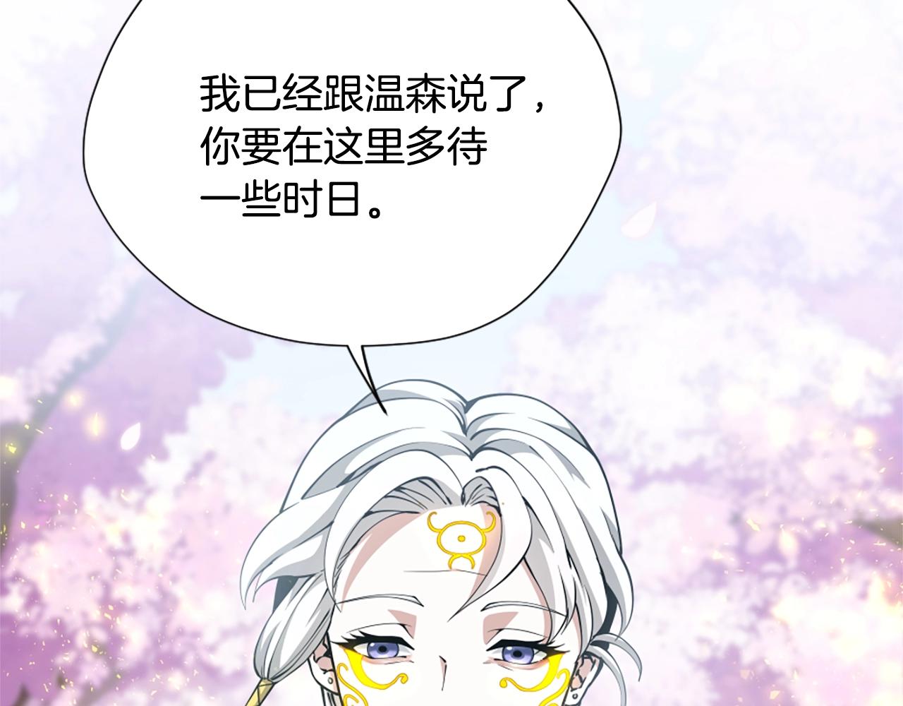 第159话 限制206