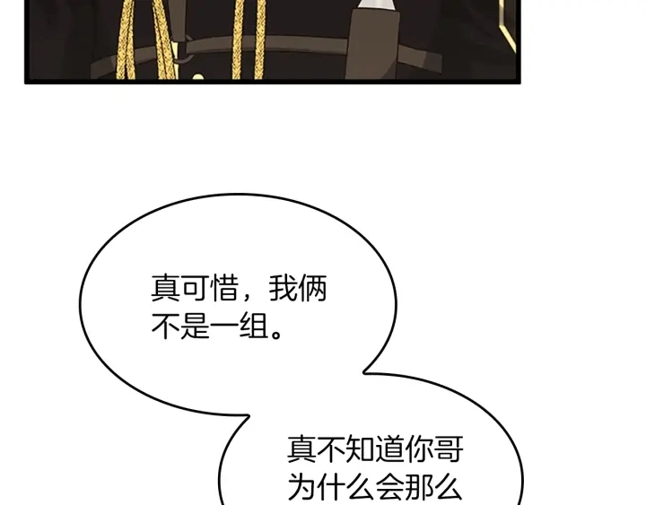 第109话 对不起49