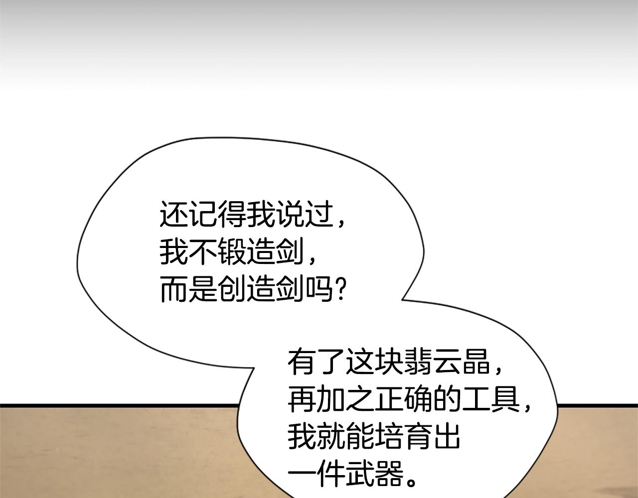 第163话 一年164