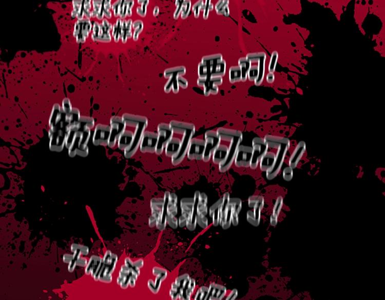 第119话 艾丽娅265