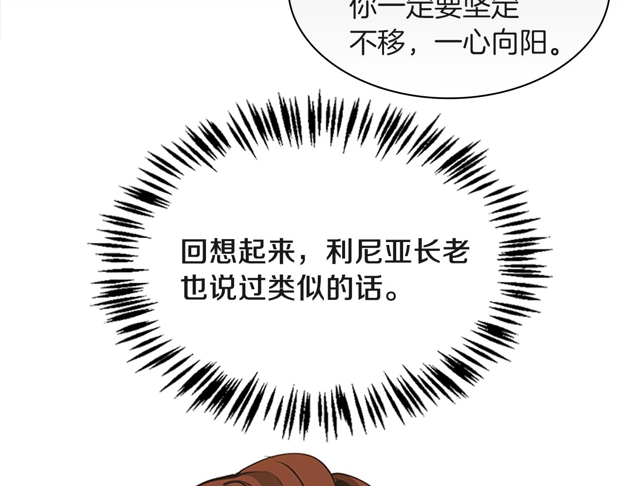 第133话 大战在即215