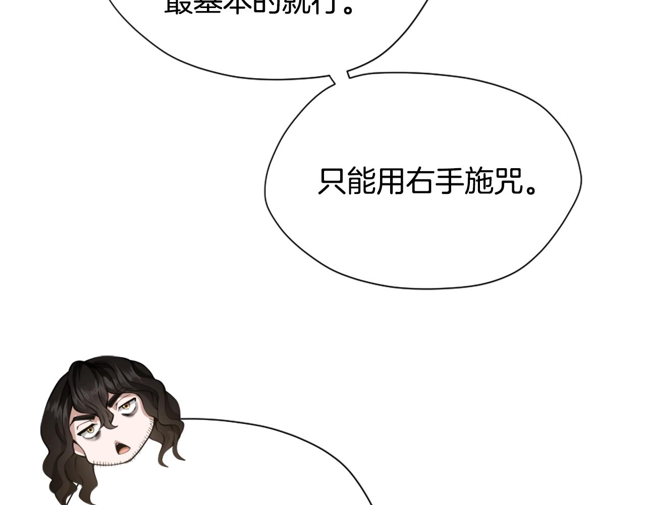 第161话 奇怪的测试89
