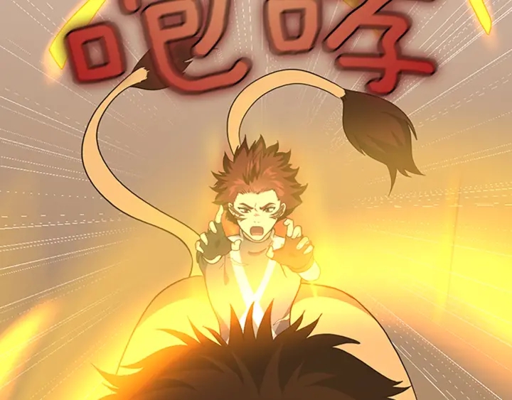 第100话 舍身97