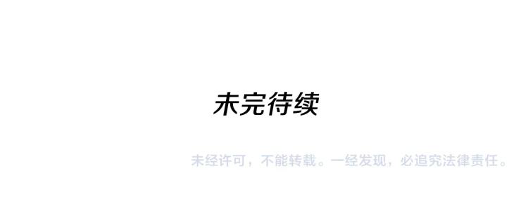 第120话 每个人都在打仗278