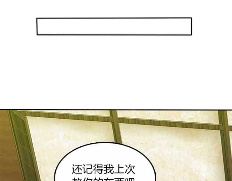 第5话 老师94