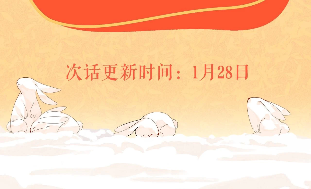 第5季173话 精彩242
