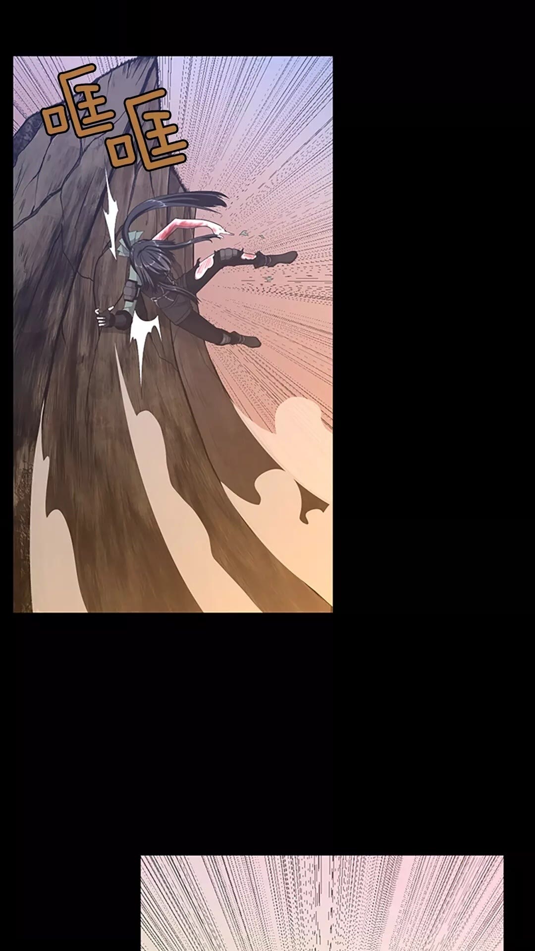 第66话 懦弱的疯狂29