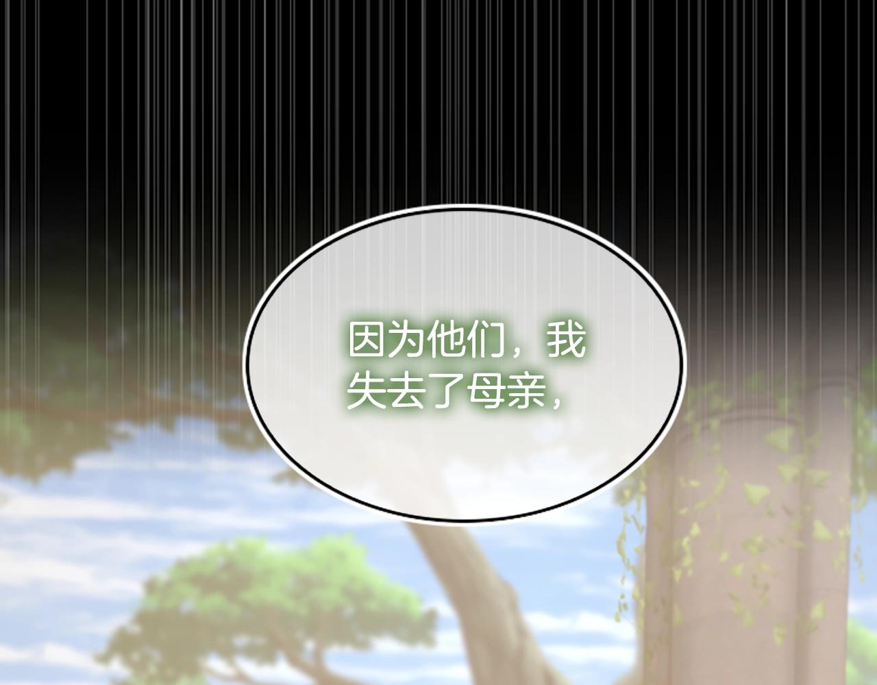 第130话 “有怪物！”54