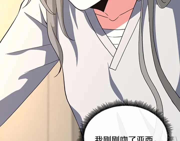第102话 青春的荷尔蒙12