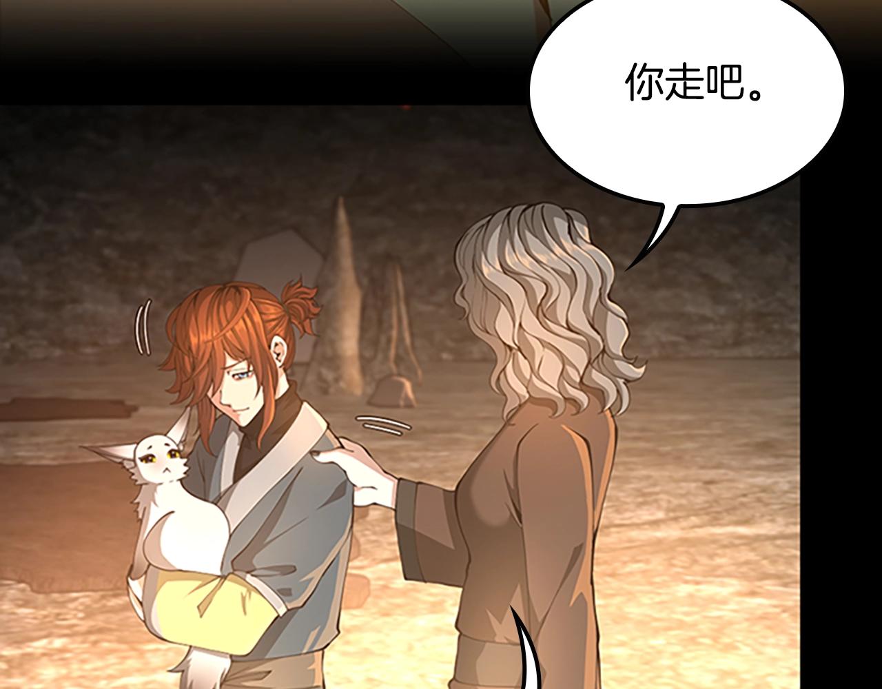 第149话 斩断232