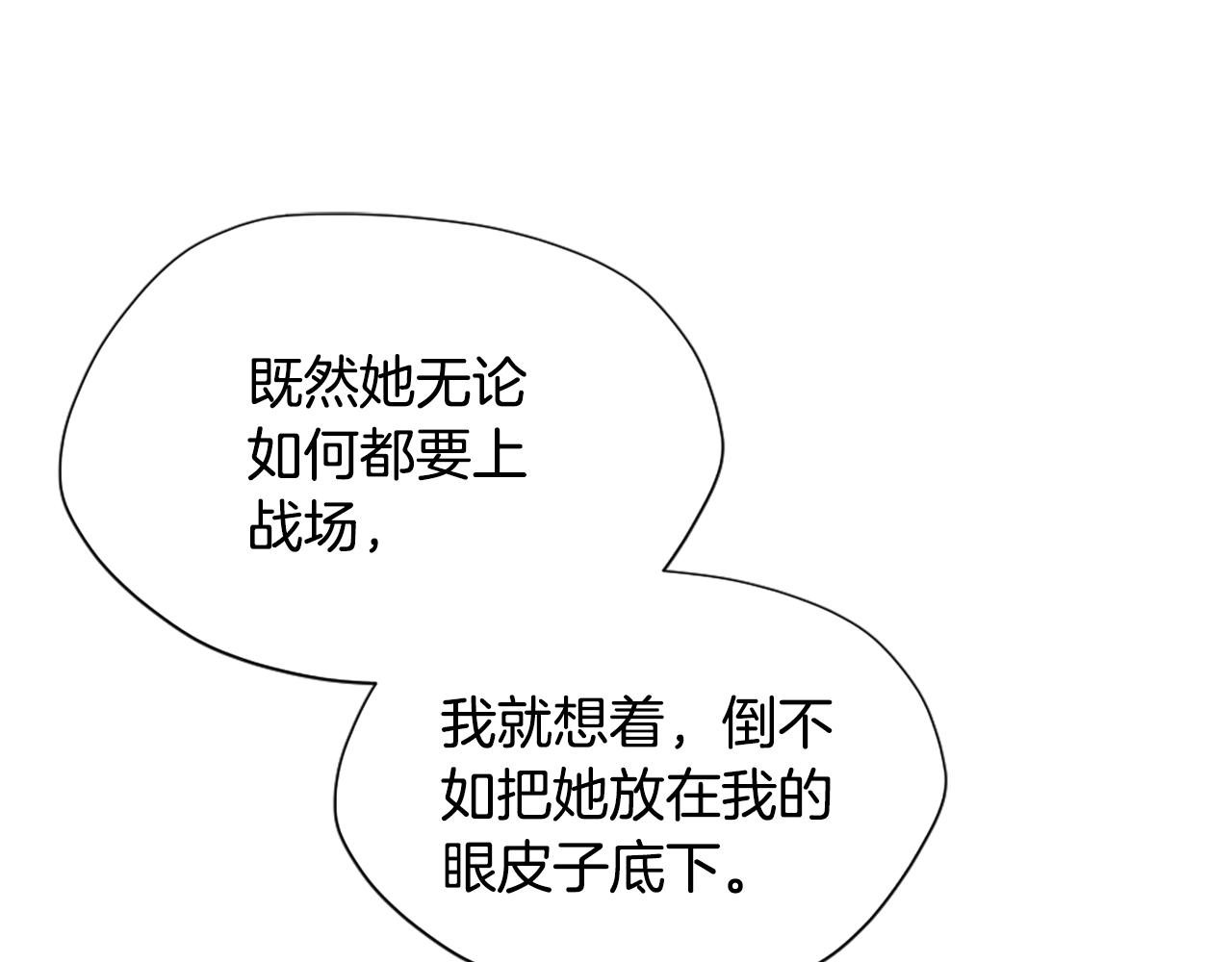 第167话 士兵特西亚116