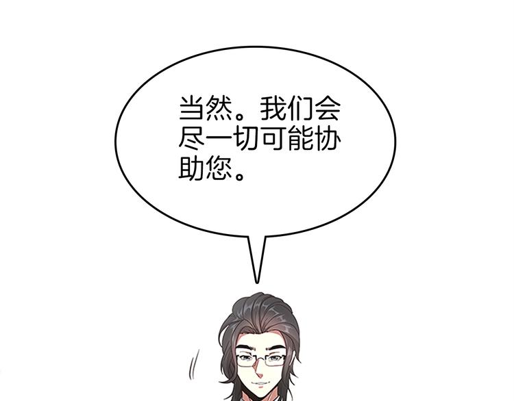 第72话 隐忍的风暴219