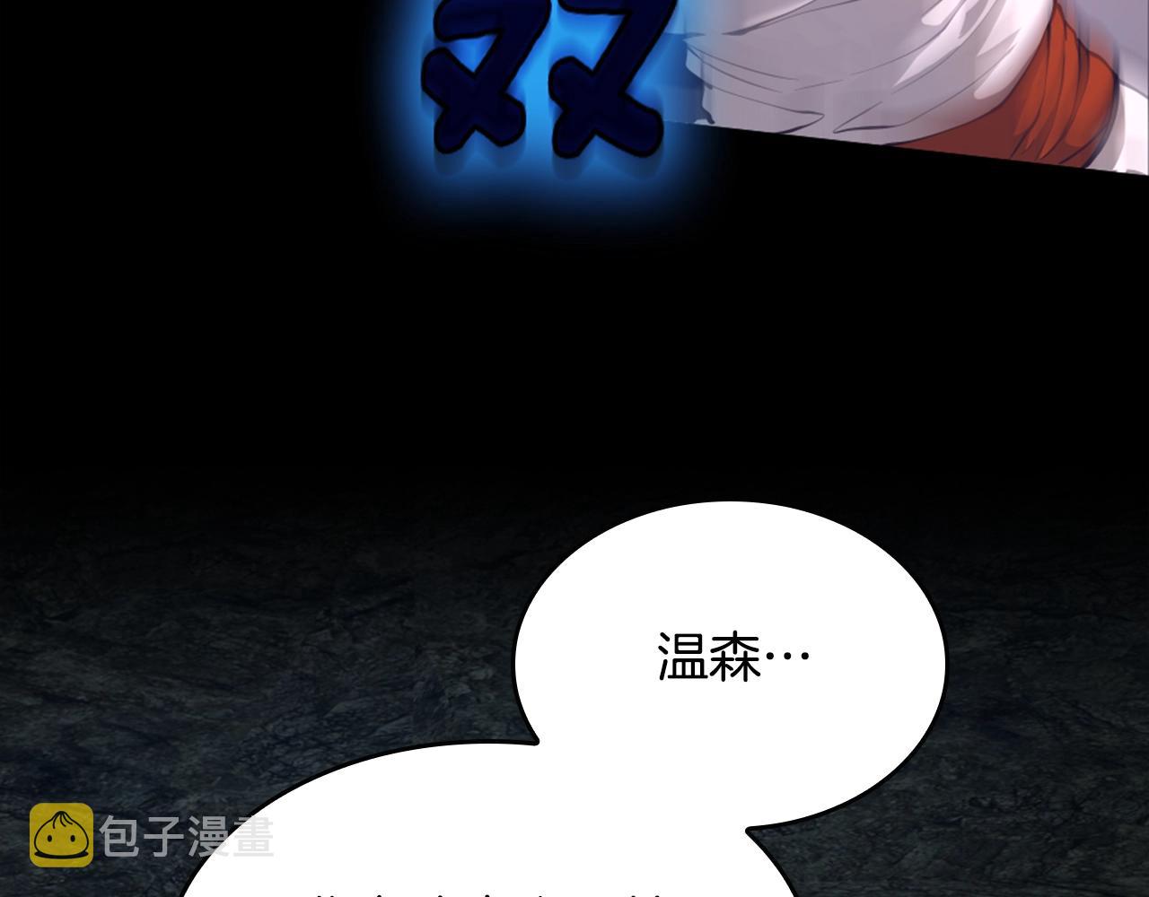 第148话 坦白151