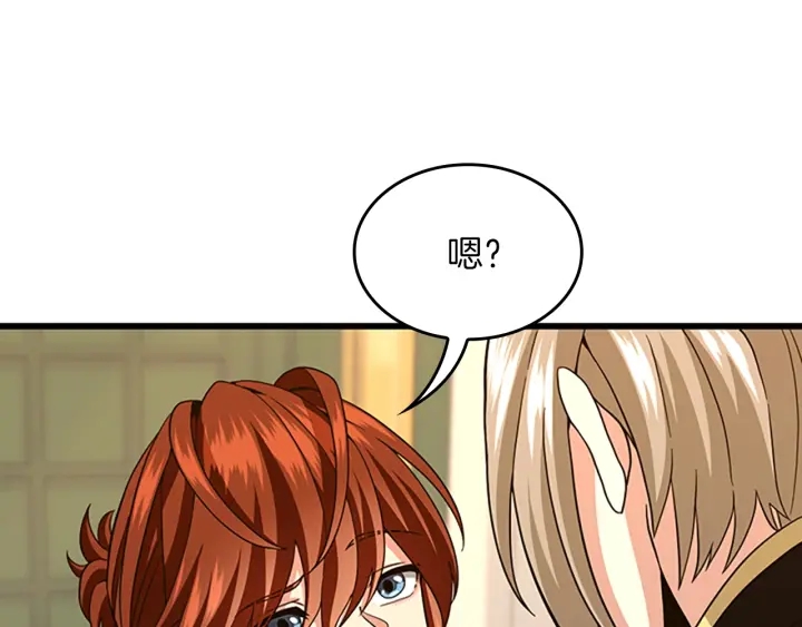 第91话 先锋部42