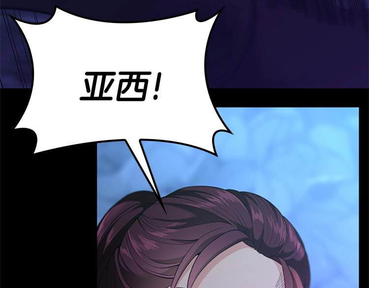 第118话 巨型怪164