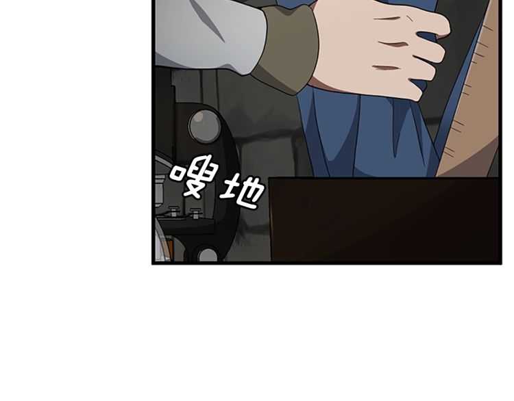第77话 长大的妹妹175