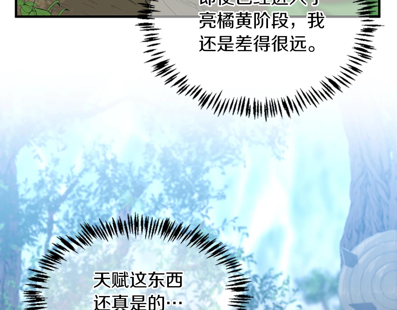 第127话 失火120