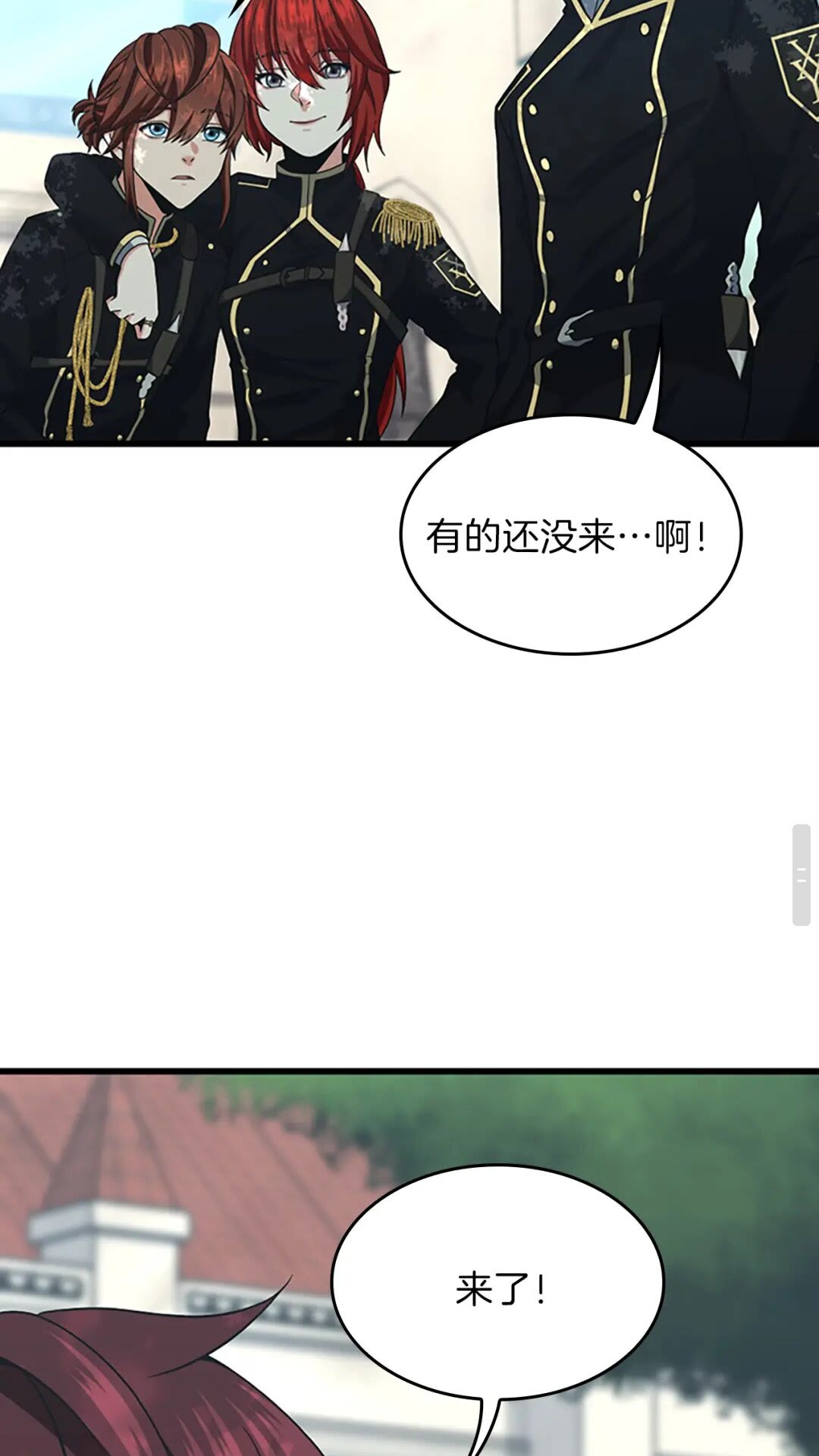 第96话 芳心大盗76