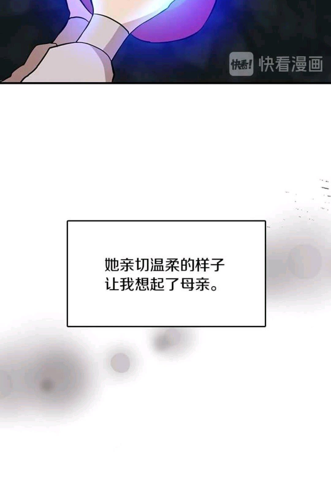 第14话 惊变14
