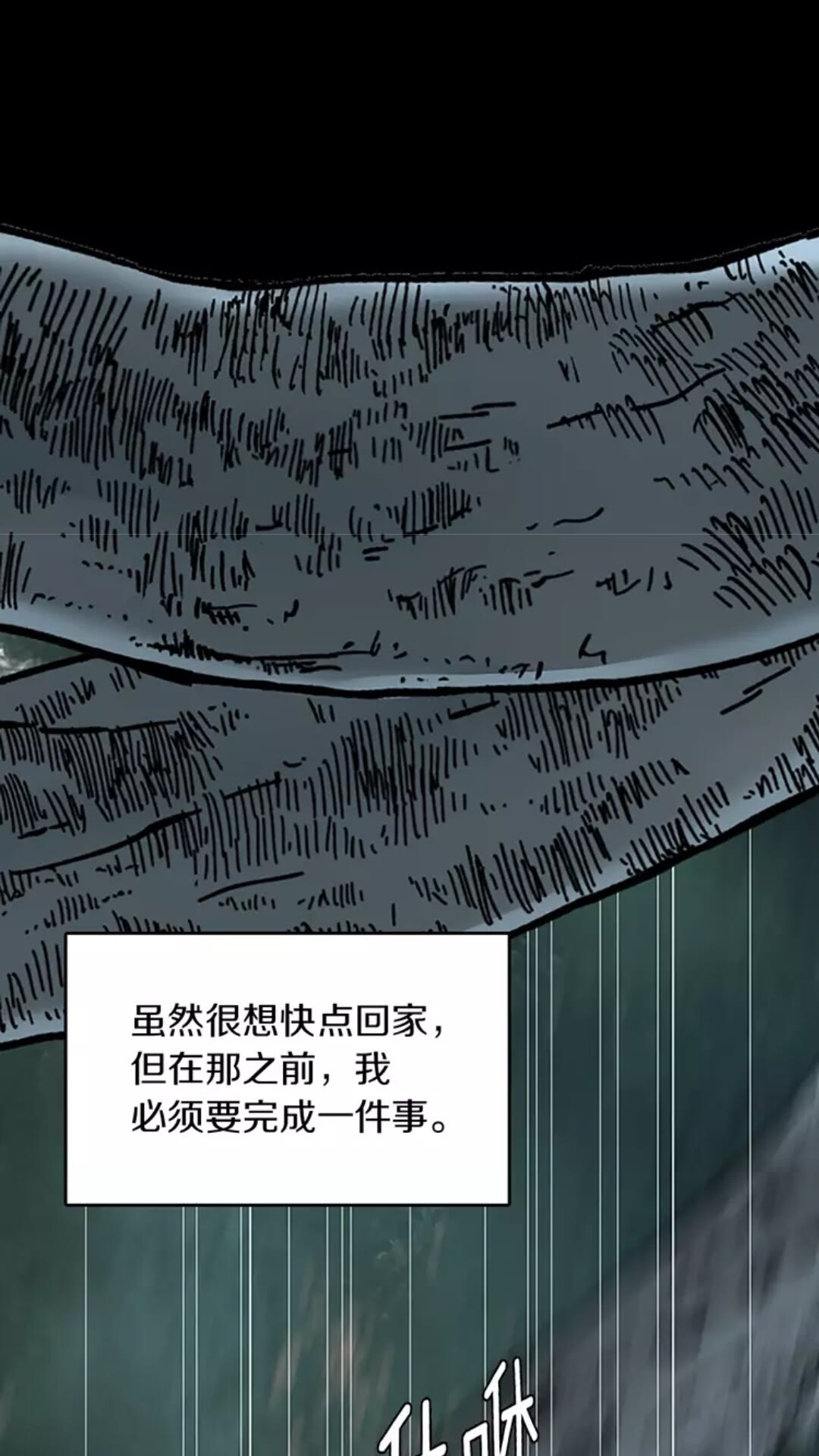 第17话 狠厉7