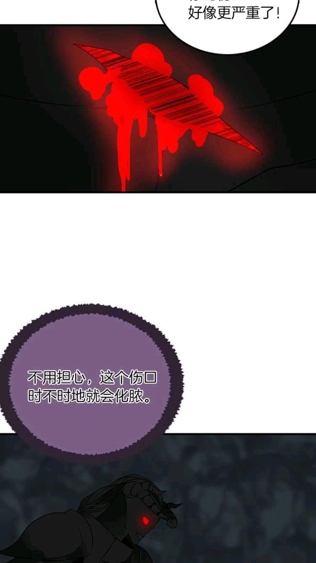 第14话 惊变41