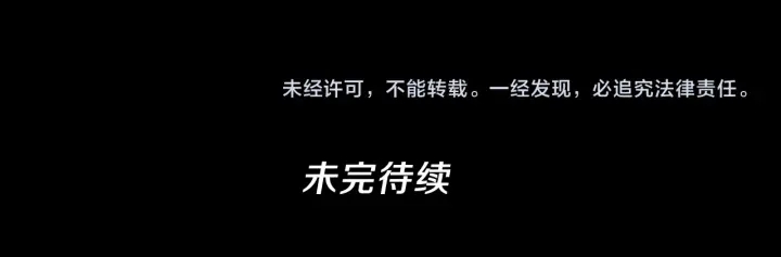 第92话 走窄路221