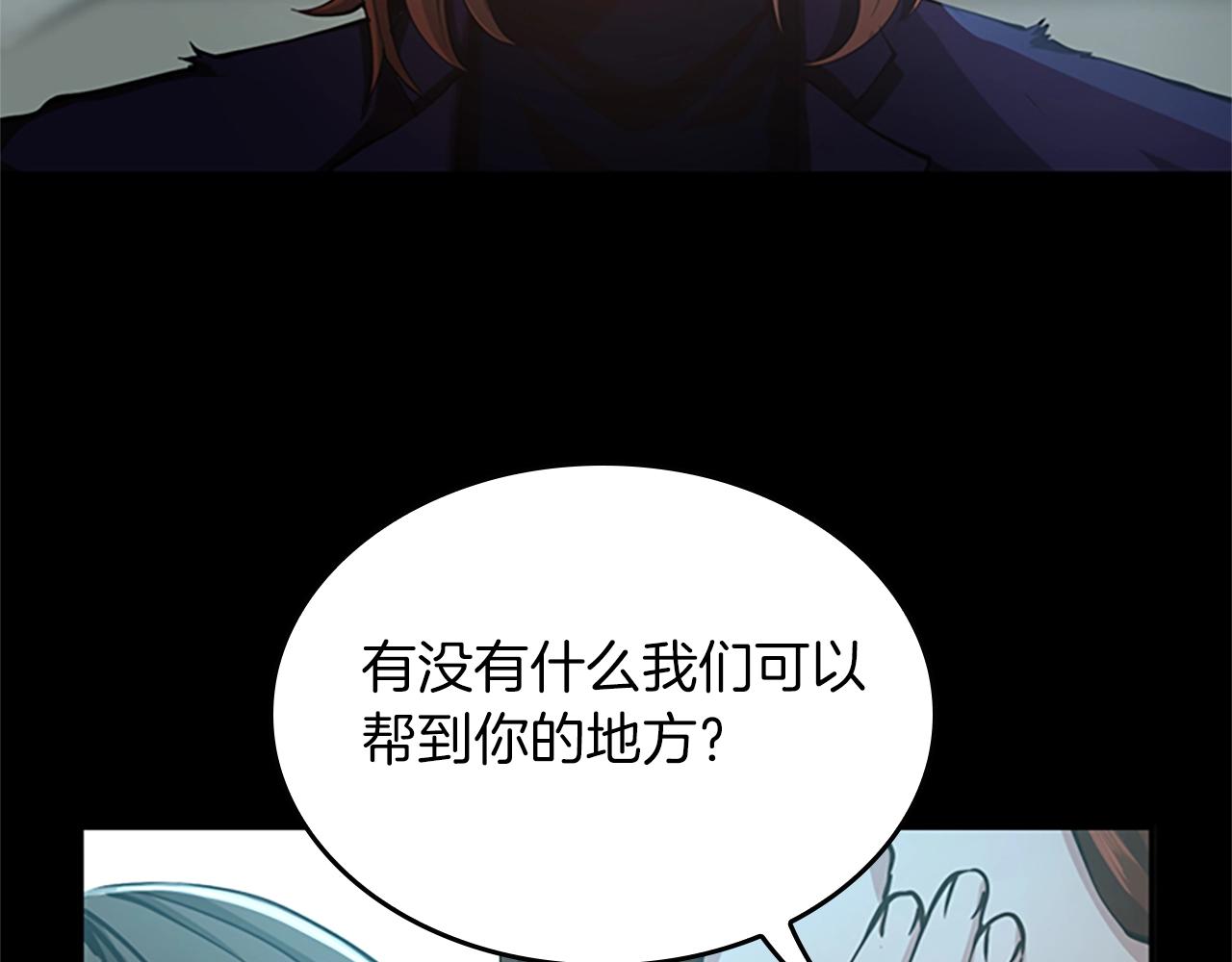 第141话 处罚38