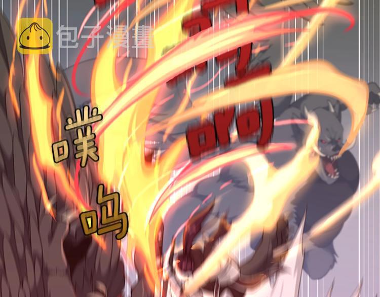 第117话 危机降临42