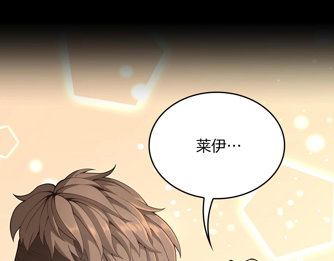 第150话 神的领地181