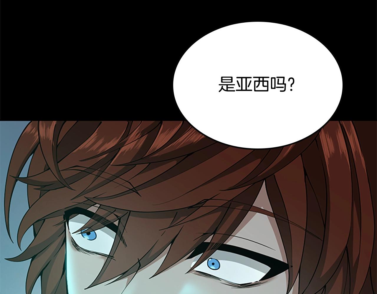 第143话 地牢195