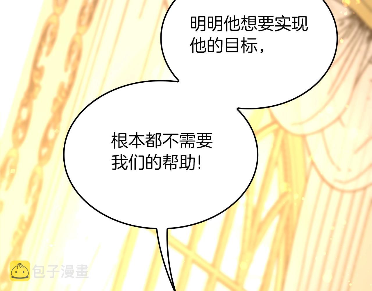 第146话 棋局26