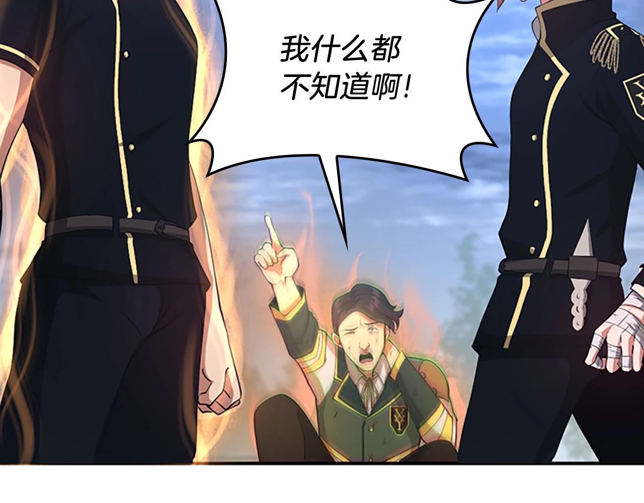 第127话 失火51