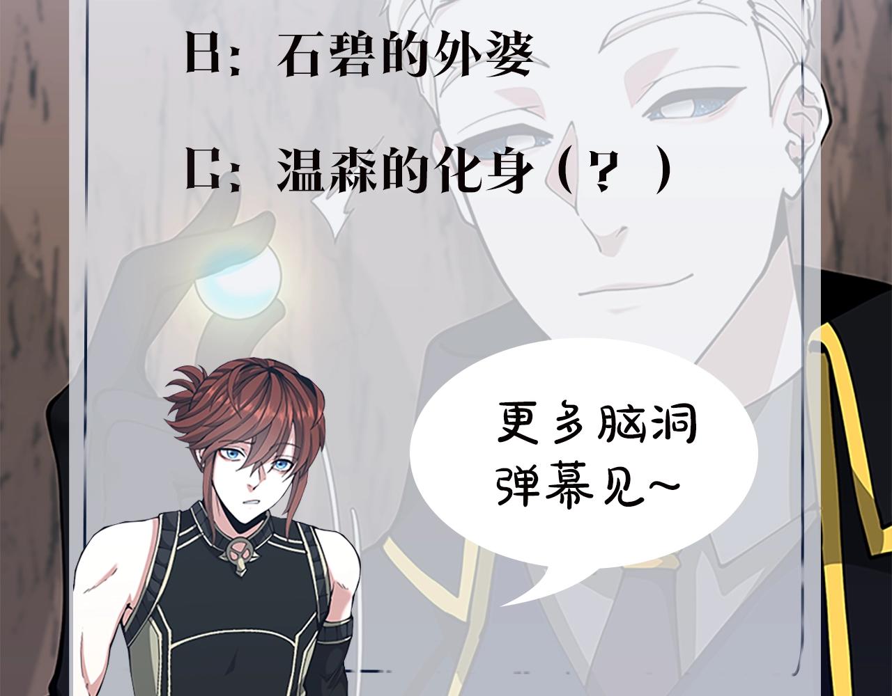第157话 恶魔水蛭207