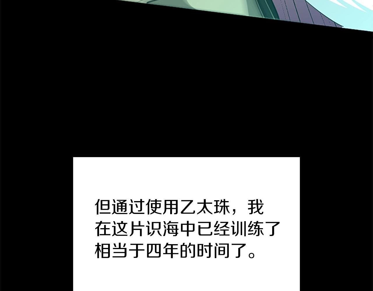 第154话 新目标73