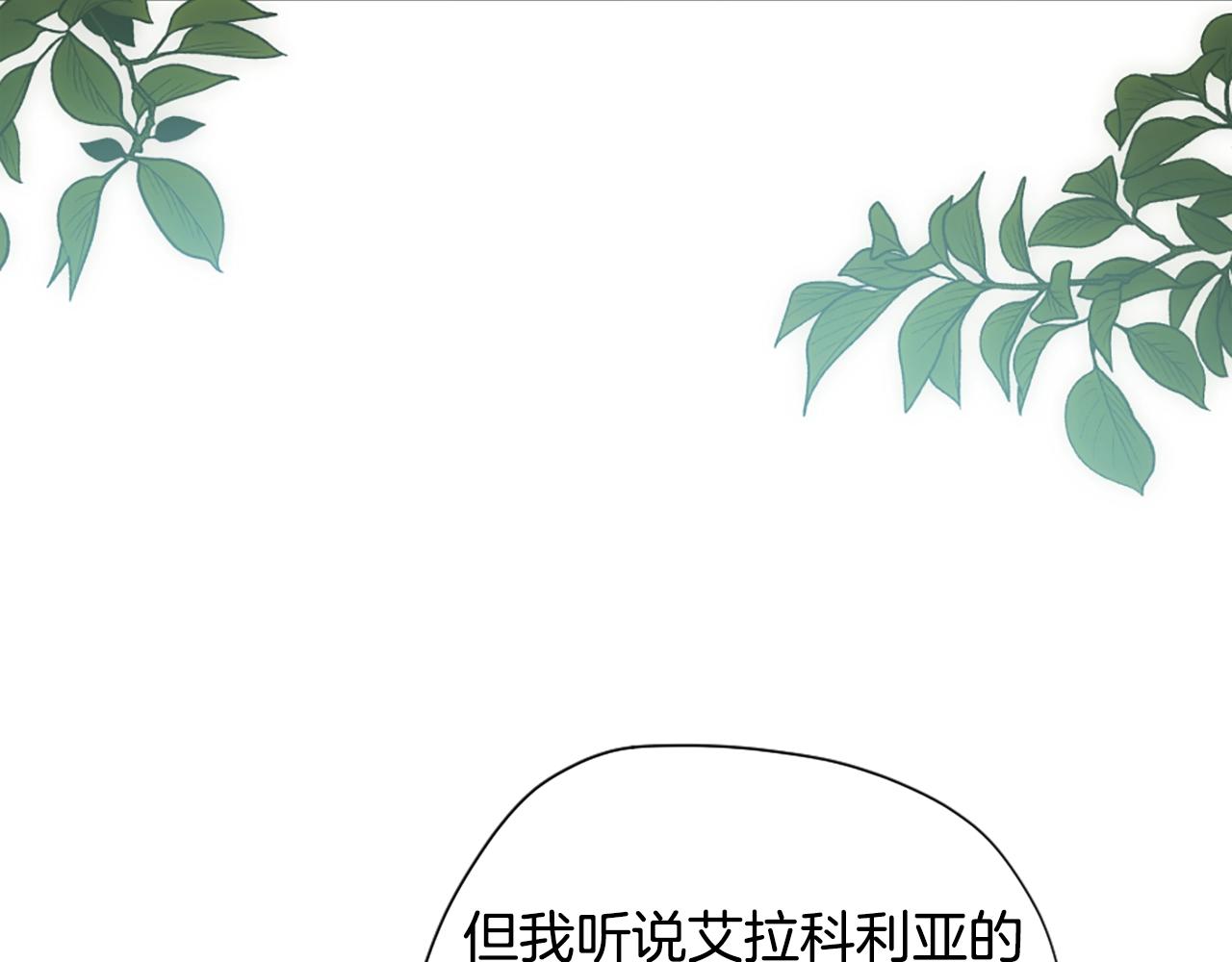 第165话 危险信号37
