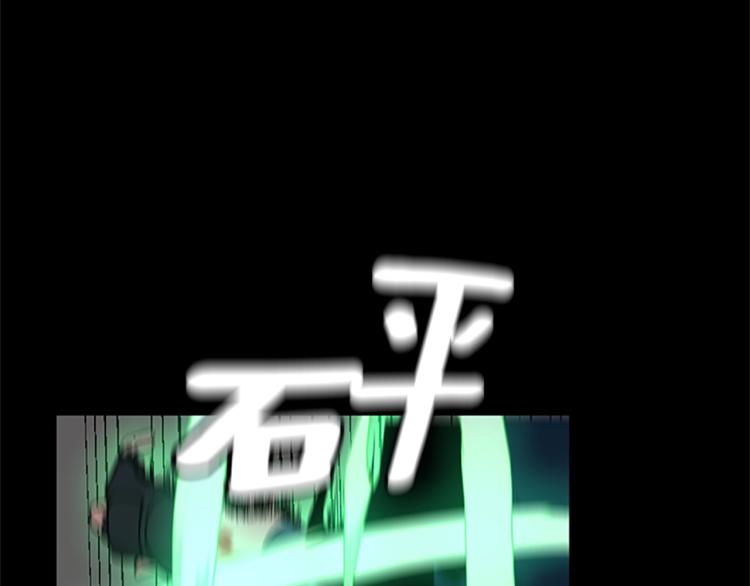 第118话 巨型怪254