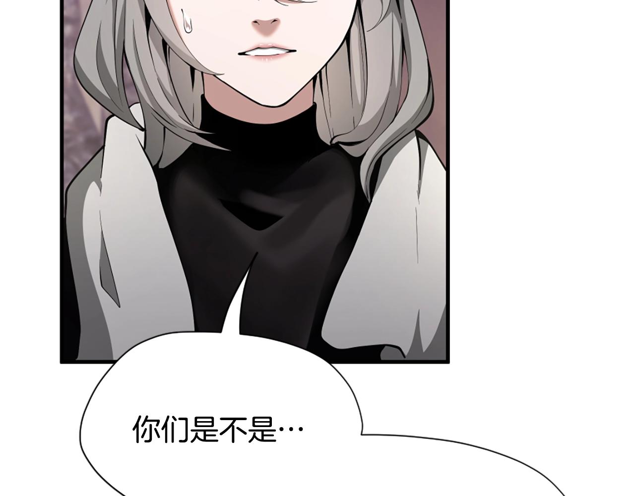 第5季第169话 突变体15