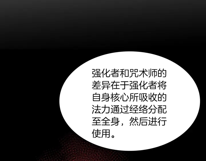 第104话 课后话题34