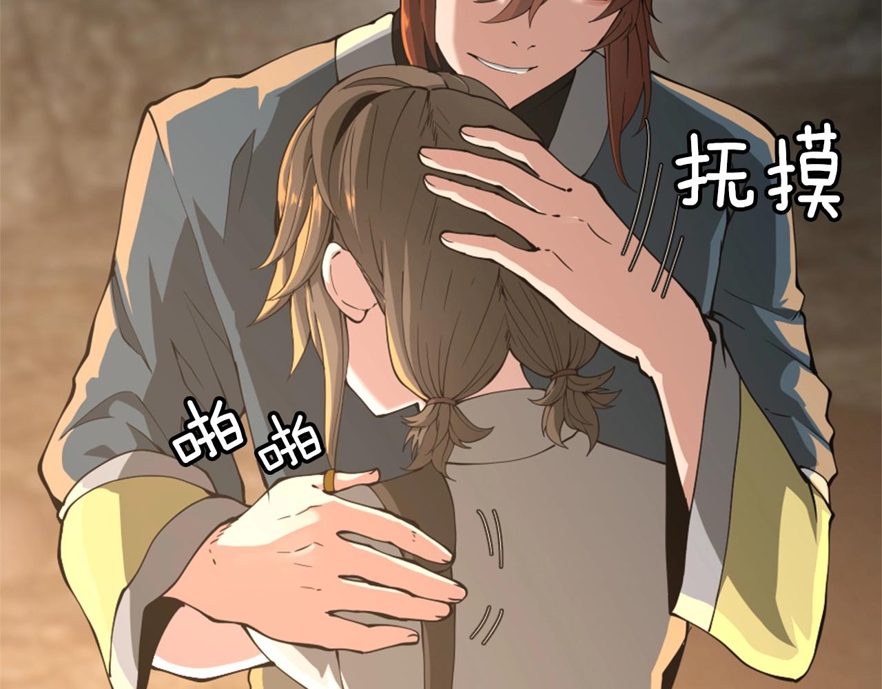第149话 斩断115