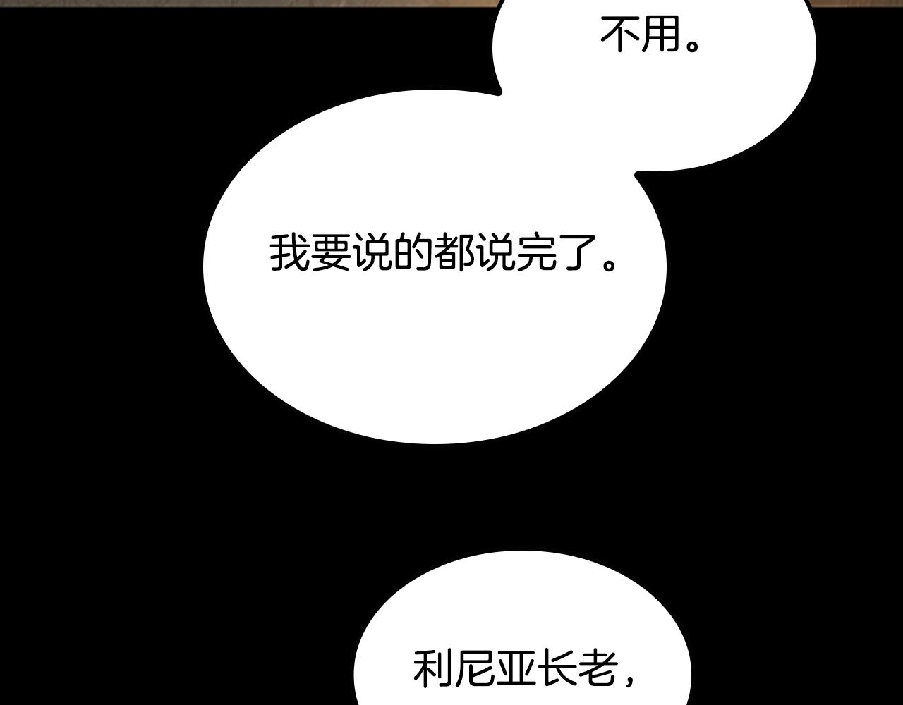 第149话 斩断222