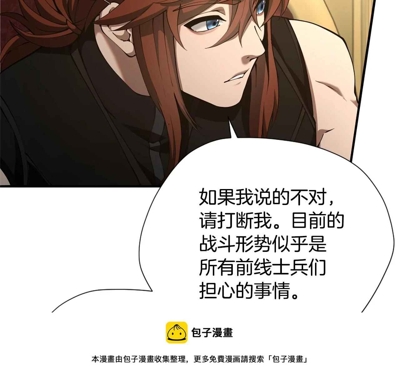 第5季174话 短暂的团聚149