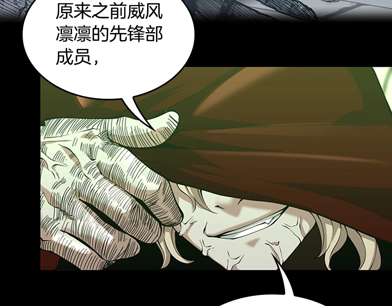 第137话 我，是谁111
