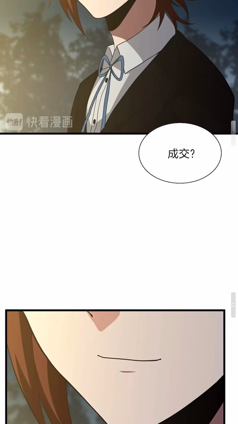 第84话 工具人58