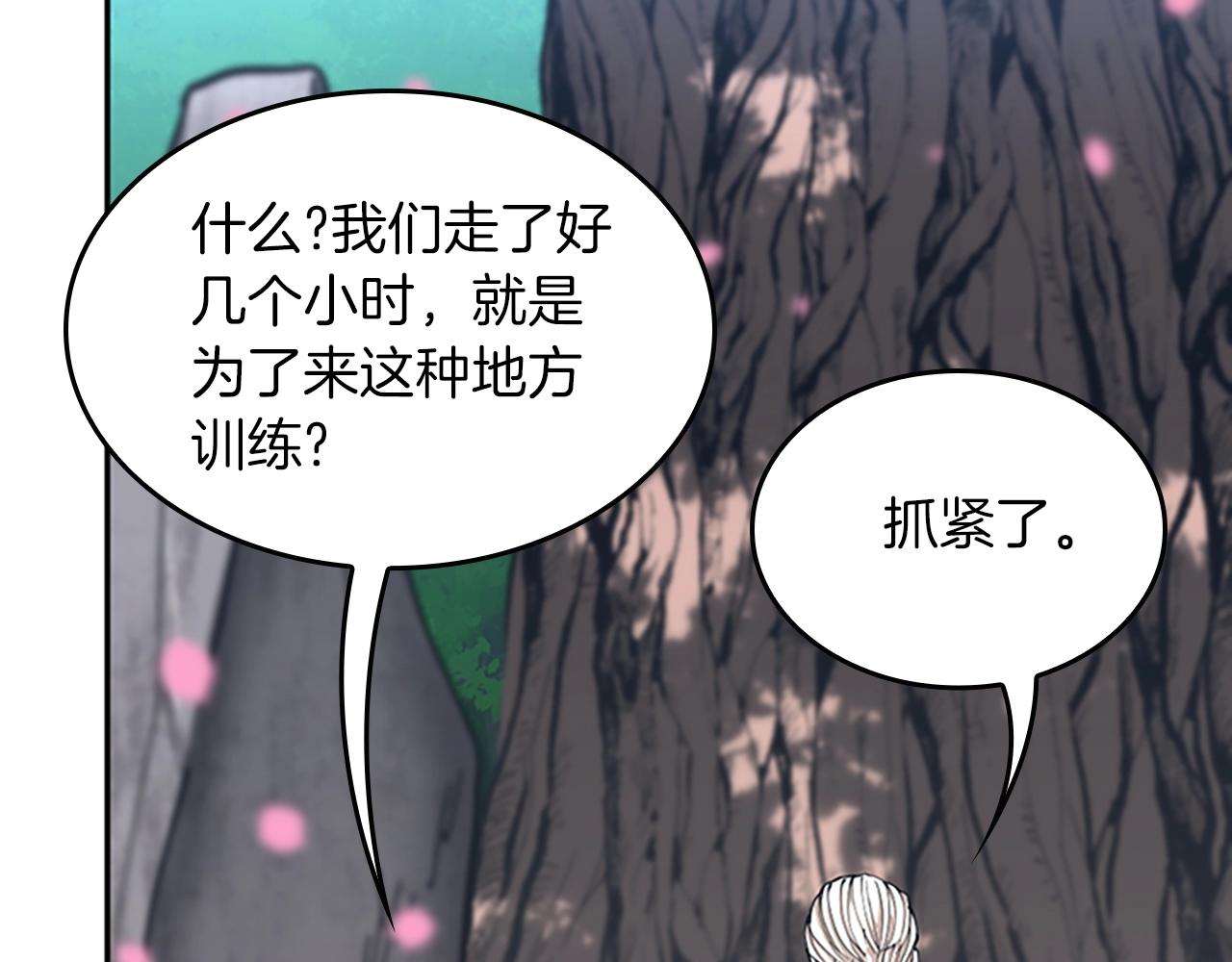 第151话 众神之王182