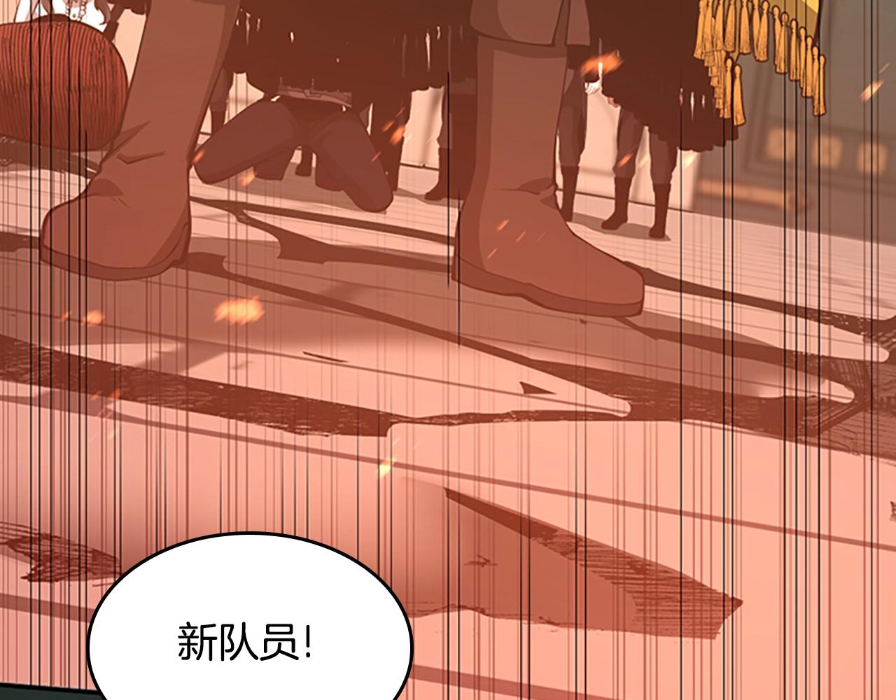 第137话 我，是谁106